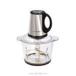 خردکن ايکس ويژن مدل CH-5020