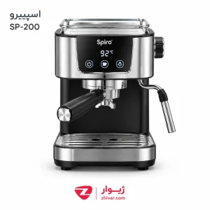 اسپرسو ساز اسپيرو مدل SP-200 رنگ مشکي استيل گارانتي 24 ماهه اسپيرو
